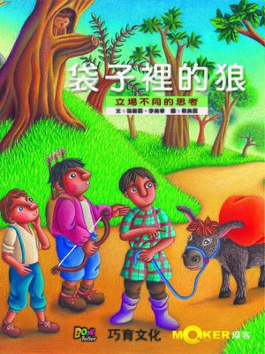 cover image of The Wolf in the Sack